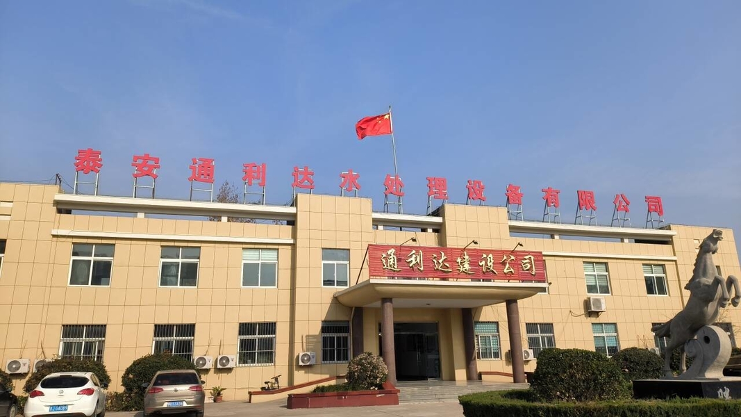 China Shandong Tonglida Heavy Industry Machinery Co., Ltd. company profile